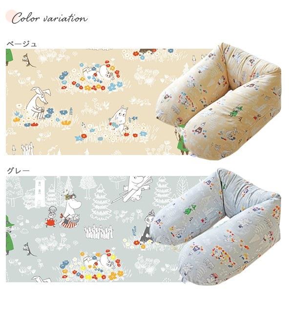 MOOMIN BABY �ࡼ�ߥ� 3WAY�ޥ�����å���� �������å���� ������ ������ꥯ�å����