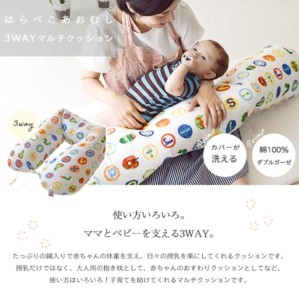 �Ϥ�ڤ������ष 3WAY�ޥ�����å���� �������å���� ������ ������ꥯ�å����