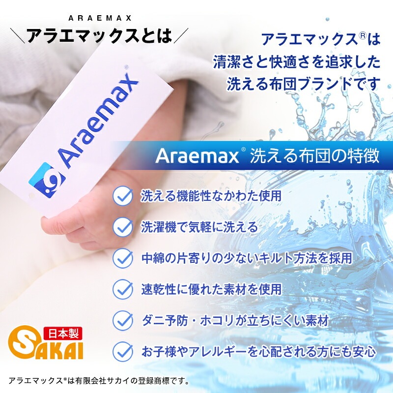 2�ʥ٥å��ѡ����եȥ٥å��� 95��195cm ������������ �ƥ����� ��������������ʻ��ѡ�2�ʥ٥å� �Ҷ������� ���������������� �ߤ����� �������� ����˥� �ߤ��դȤ��ߤդȤ��