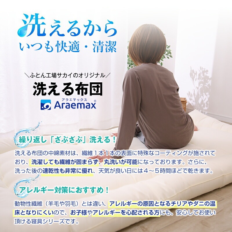 2�ʥ٥å��ѡ����եȥ٥å��� 95��195cm ������������ �ƥ����� ��������������ʻ��ѡ�2�ʥ٥å� �Ҷ������� ���������������� �ߤ����� �������� ����˥� �ߤ��դȤ��ߤդȤ��