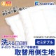 �ھ岼¦���ϤΤߡۥ�������������ʻ��Ѵ���ʬ����æ���������������Ѿ��ء�����������ʬ�Τߥ��ߥ��֥륵������120��205cm�ˡ��ߤ����ĥ��ߥ��֥륦���å���֥��ߤ��դȤ󤷤����������������������ߤդȤ�ƿ����