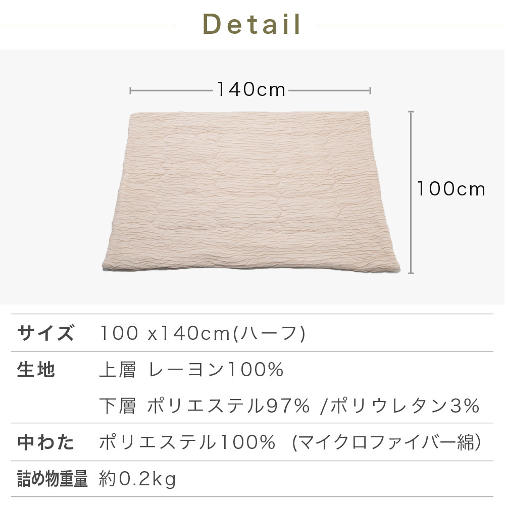 �դ�äȤ����顡�ϡ��ե��åȡ�100��140cm