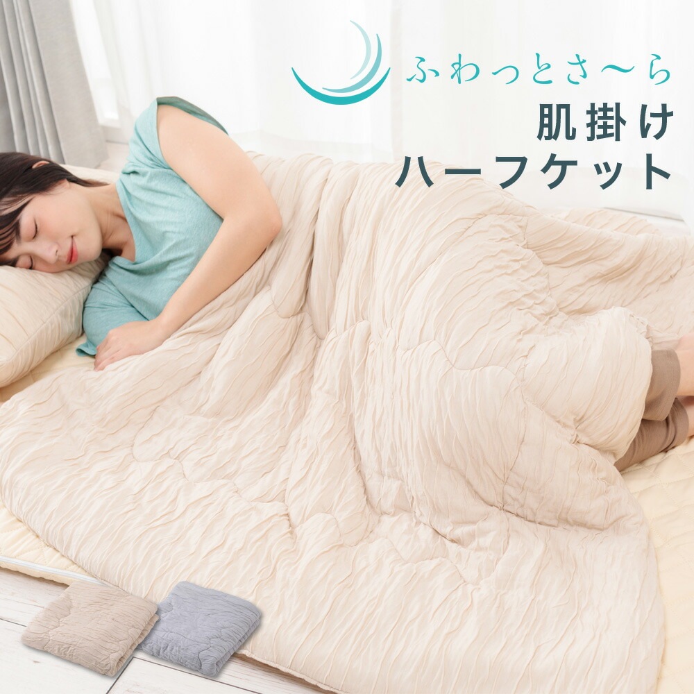 �դ�äȤ����顡�ϡ��ե��åȡ�100��140cm