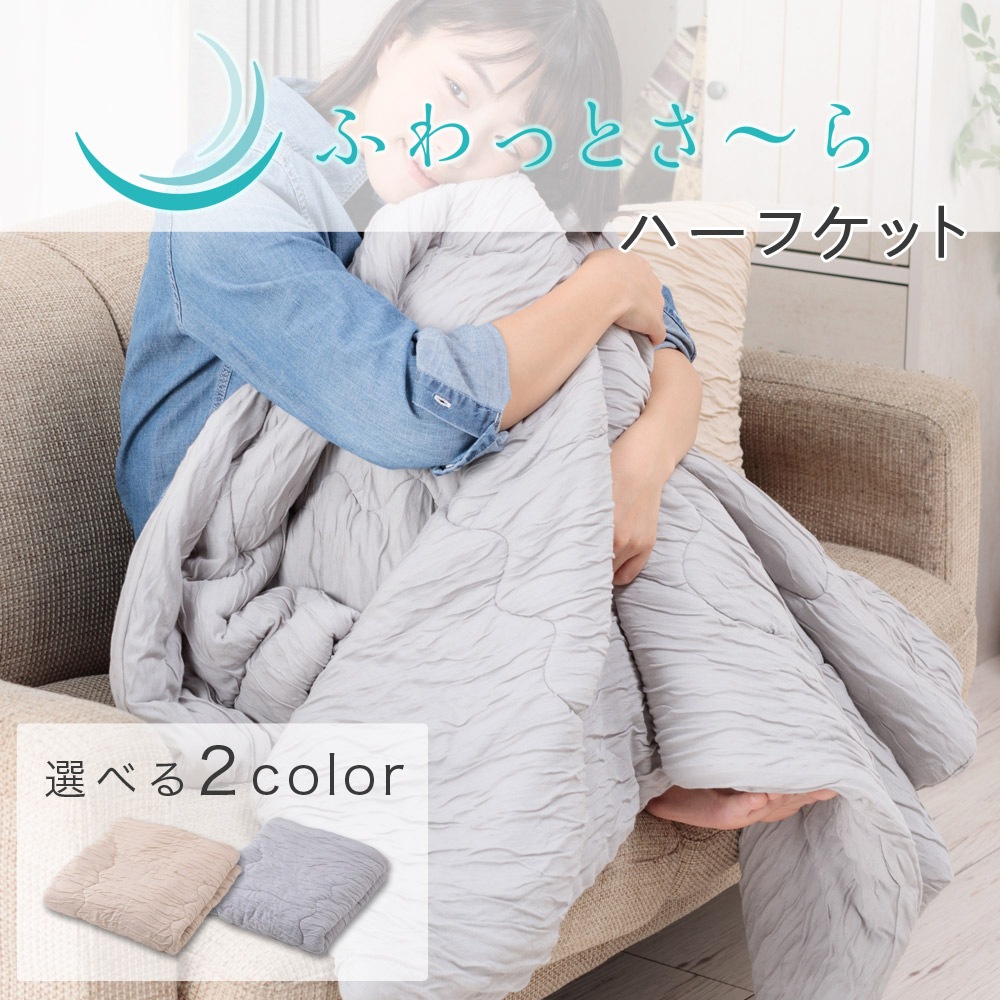 �դ�äȤ����顡�ϡ��ե��åȡ�100��140cm