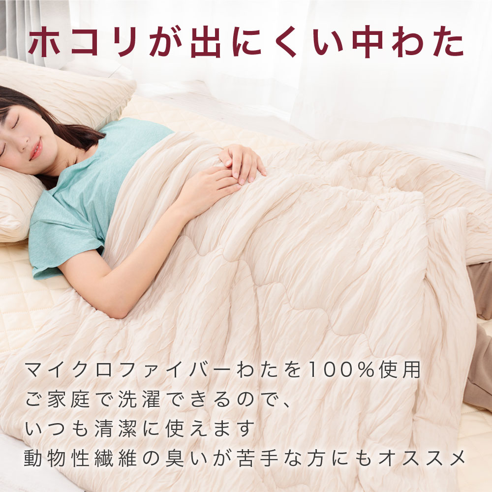 �դ�äȤ����顡�ϡ��ե��åȡ�100��140cm