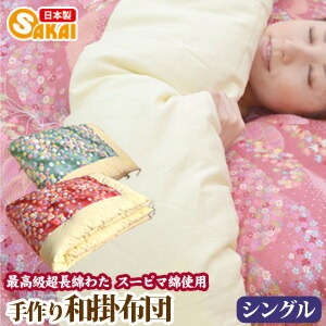 �ڼ������������ۤ���Ƥ��ǹ���ĶĹ�ʤ錄�����ԥ��ʻ��Ѽ���ǹ���ʤդȤ��³ݤ����ĥ��󥰥륵�����ڼ��������ۡ�������/�����륷�������б�����̵����