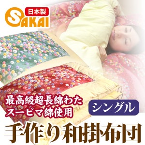 �ڼ������������ۤ���Ƥ��ǹ���ĶĹ�ʤ錄�����ԥ��ʻ��Ѽ���ǹ���ʤդȤ��³ݤ����ĥ��󥰥륵�����ڼ��������ۡ�������/�����륷�������б�����̵����