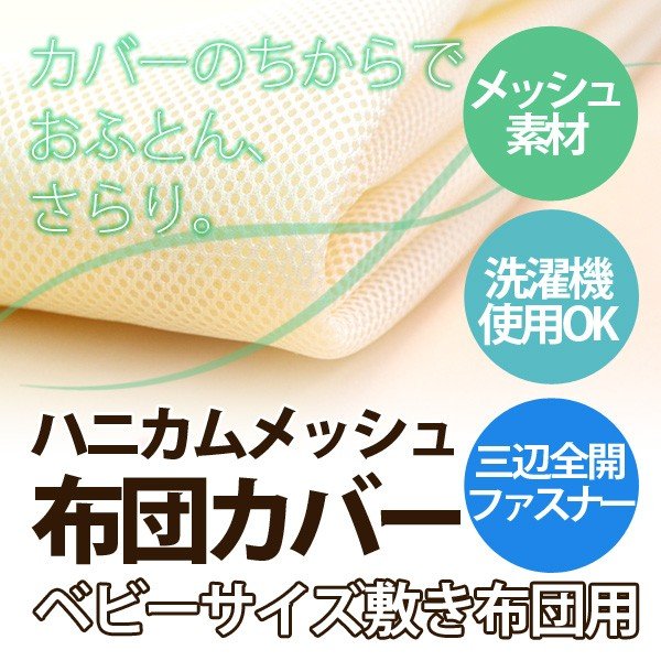 �������̤�ϥ˥����å��奫�С��ʥ٥ӡ����������������ѡ�