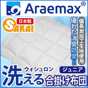 Araemax���饨�ޥå�������ƥ��ʥ��㥳������Ĺú���ϥ�������������ʻ����������ݤ����ĥ���˥��������ھý�����������˥��Ҷ��ѥ��å�����������������դȤ�����ġ�