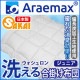 Araemax���饨�ޥå�������ƥ��ʥ��㥳������Ĺú���ϥ�������������ʻ����������ݤ����ĥ���˥��������ھý�����������˥��Ҷ��ѥ��å�����������������դȤ�����ġ�