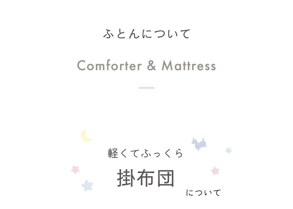 Rody nino nino ٥ӡդȤ8åȡ٥ӡ   ֥륬 С  ͥå  ǥ baby  դȤ å  ֤ ߤ ݤ  ޤ 襤 