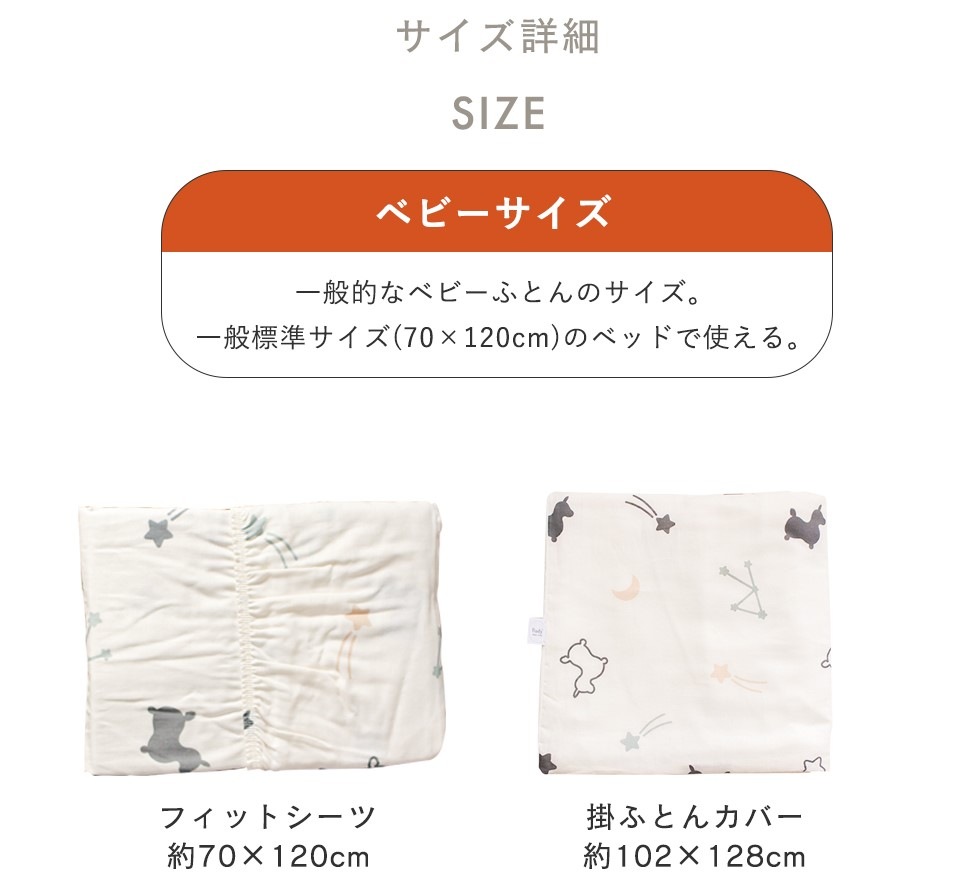 Rody nino nino ٥ӡդȤ8åȡ٥ӡ   ֥륬 С  ͥå  ǥ baby  դȤ å  ֤ ߤ ݤ  ޤ 襤 