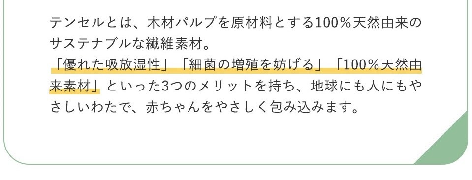 Rody nino nino ٥ӡդȤ8åȡ٥ӡ   ֥륬 С  ͥå  ǥ baby  դȤ å  ֤ ߤ ݤ  ޤ 襤 