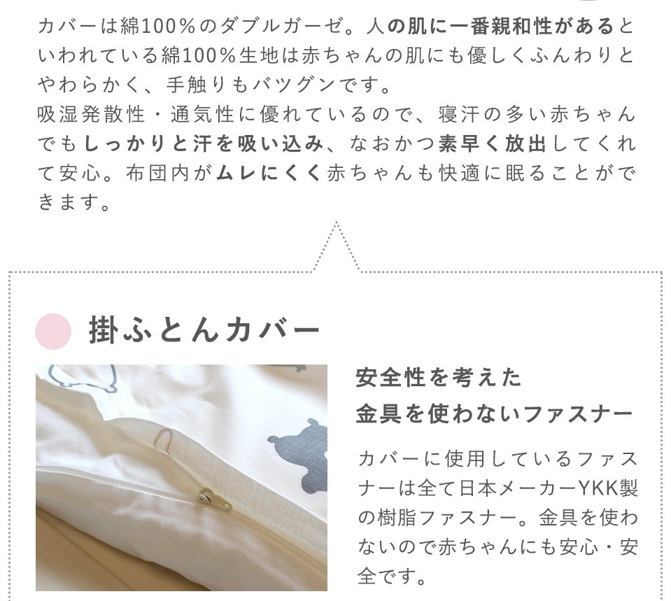 Rody nino nino ٥ӡդȤ8åȡ٥ӡ   ֥륬 С  ͥå  ǥ baby  դȤ å  ֤ ߤ ݤ  ޤ 襤 