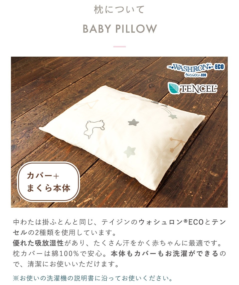 Rody nino nino ٥ӡդȤ8åȡ٥ӡ   ֥륬 С  ͥå  ǥ baby  դȤ å  ֤ ߤ ݤ  ޤ 襤 