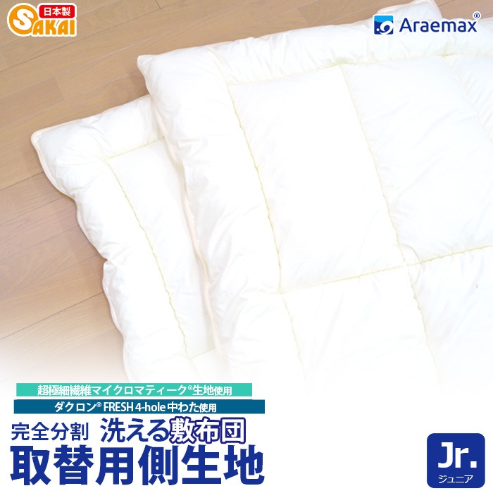 �ھ岼¦���ϤΤߡۥޥ������ޥƥ��������ϥ�������(R)FRESH 4-hole(4��)��錄 ����ʬ����æ���������������Ѿ岼��������ʬ�Τߥ���˥�(90��180)���ߤ����ĥ���˥����������ߤդȤ󥢥�륮����