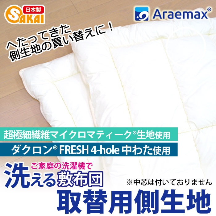 �ھ岼¦���ϤΤߡۥޥ������ޥƥ��������ϥ�������(R)FRESH 4-hole(4��)��錄 ����ʬ����æ���������������Ѿ岼��������ʬ�Τߥ���˥�(90��180)���ߤ����ĥ���˥����������ߤդȤ󥢥�륮����