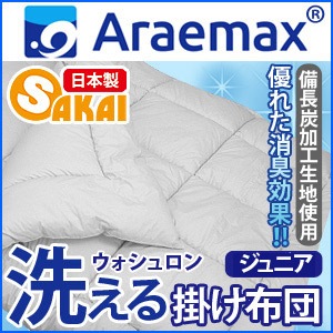 Araemax���饨�ޥå�������ƥ��ʥ��㥳������Ĺú���ϥ�������������ʻ���������ݤ����ĥ���˥��������ھý�����������˥����å��Ҷ�������������������դȤ�����ġ�
