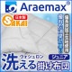 Araemax���饨�ޥå�������ƥ��ʥ��㥳������Ĺú���ϥ�������������ʻ���������ݤ����ĥ���˥��������ھý�����������˥����å��Ҷ�������������������դȤ�����ġ�