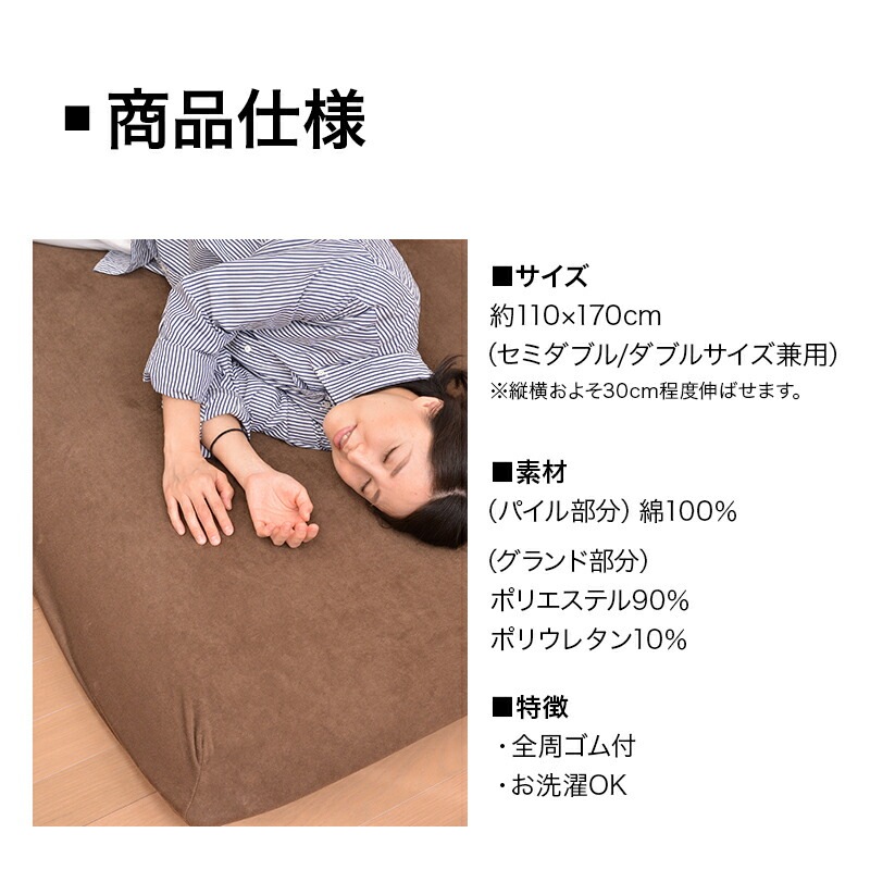 easyfitӤ󥿥å/SWWѥĥСߥ֥100󥴥̵֥륵110170cmߤĥСĥ