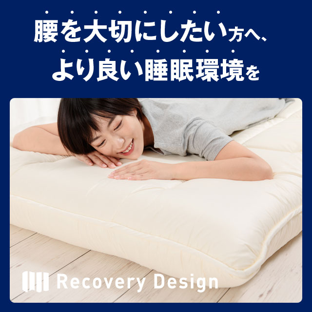 Recovery Design 󥰥ʥꥫХ꡼ǥġ   ΰʬ ˸ܥ塼7ع¤