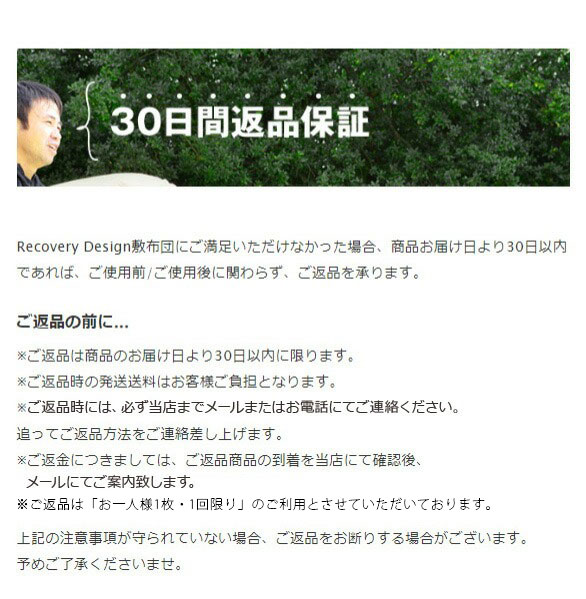 Recovery Design�����ġʥꥫ�Х꡼�ǥ����������ġ����ѥ��С��դ� ������ ���� �ΰ�ʬ�� �˸��ܥ�塼��7�ع�¤������