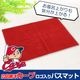 �������Υ����� ������ ���å� �������꥿�����ϥХ��ޥå�<BR>�ڥ����ץ��å� ������ carp �Х��ޥå� �Х����å� �ۿ� ����Ϥ�ޥå� ���祰�å� �������Υ����� ���祫���� ���ĸ�ǧ ���ĸ�ǧ���å���