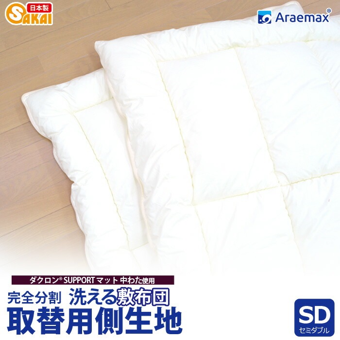 �ھ岼¦���ϤΤߡۥ�������(R)FRESH 4-hole(4��)��錄���� ����ʬ����æ���������������� ���ء�����������ʬ�Τߥ��ߥ��֥륵������120��205cm��