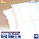 �ھ岼¦���ϤΤߡۥ�������(R)FRESH 4-hole(4��)��錄���� ����ʬ����æ���������������� ���ء�����������ʬ�Τߥ��ߥ��֥륵������120��205cm��