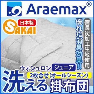 Araemax饨ޥåƥʥ㥳Ĺúϥʻ륪륷ݤĥ˥2碌ˡھý˥åҶդȤġ