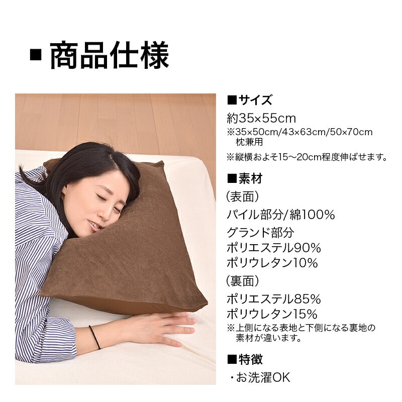 easyfit���Ӥ�ԥ�������/35��50��43��63��50��70���ѥ����������С���100�󥿥����ϤΤӤΤӥ�󥿥å�������OK�ԥ����������ԥ������С��ޤ��饫�С�