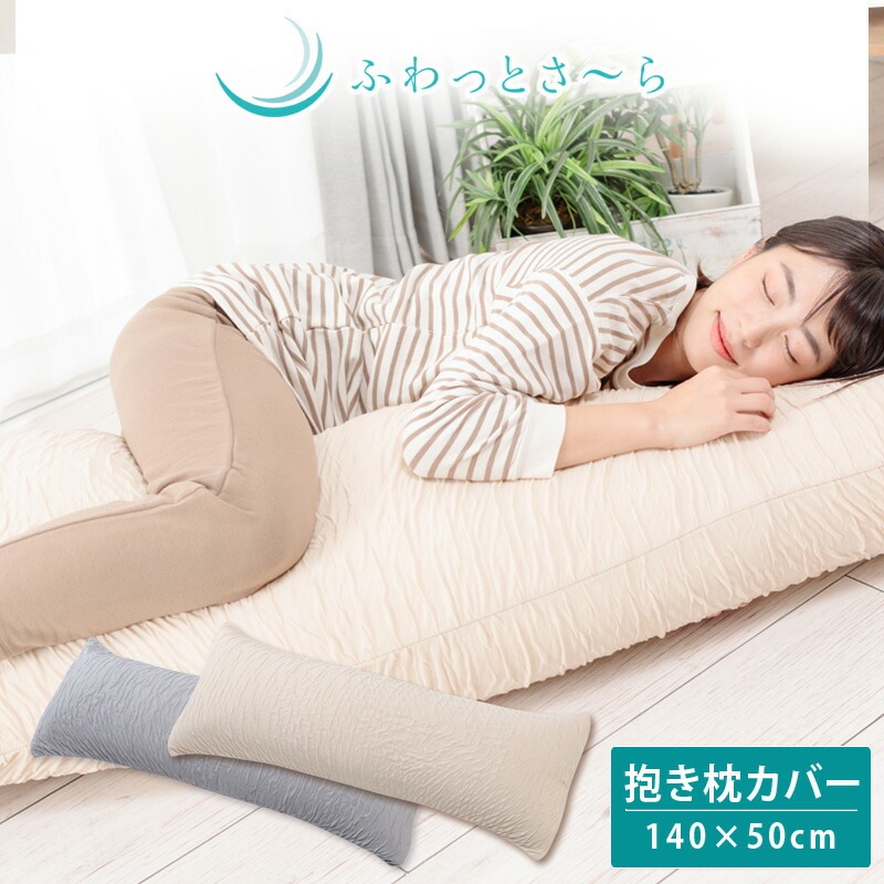 �դ�äȤ����顡���������С���140��50cm�ѡ�50��140cm��