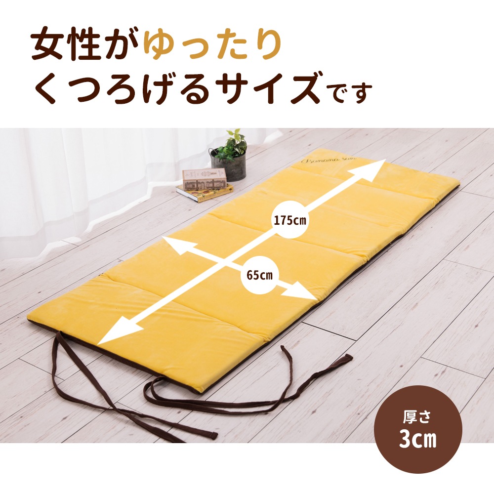 �Хʥʤ��󥫥顼���������ޥå� ��������ȿȯ���쥿����� ���뿲�ޥå� �����ȥ��å���� 65��175