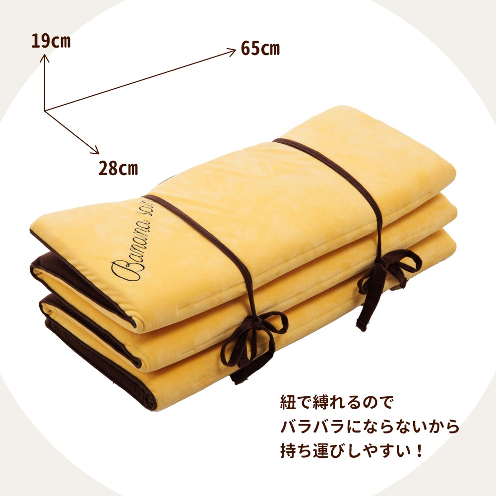�Хʥʤ��󥫥顼���������ޥå� ��������ȿȯ���쥿����� ���뿲�ޥå� �����ȥ��å���� 65��175