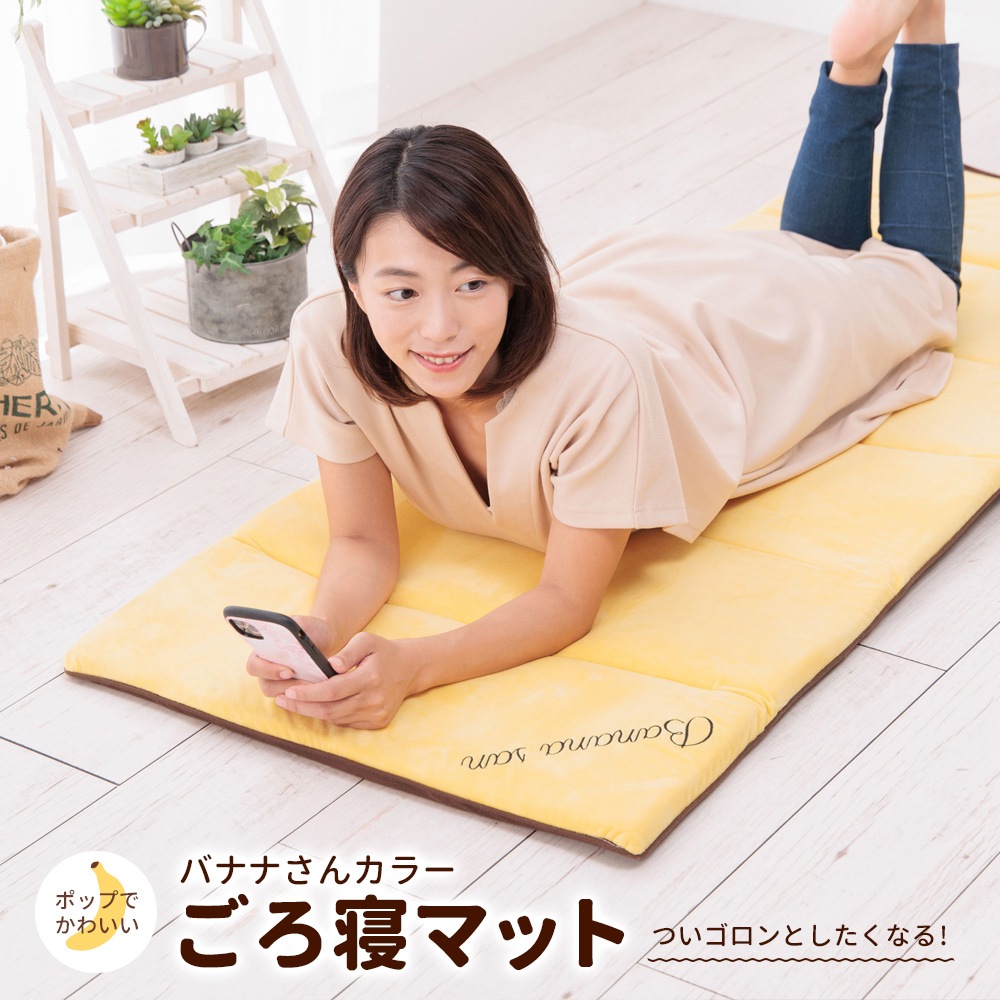 ごろ寝マット 山善 電気であったかごろ寝マット a33227 1個（直送品） - アスクル