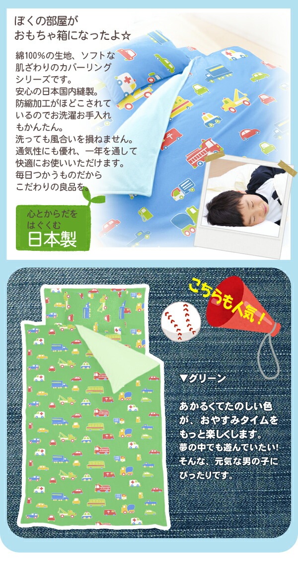 ������������100�󥫥С���󥰡ʥ����ܡ������ߤ����ĥ��С�����˥�������