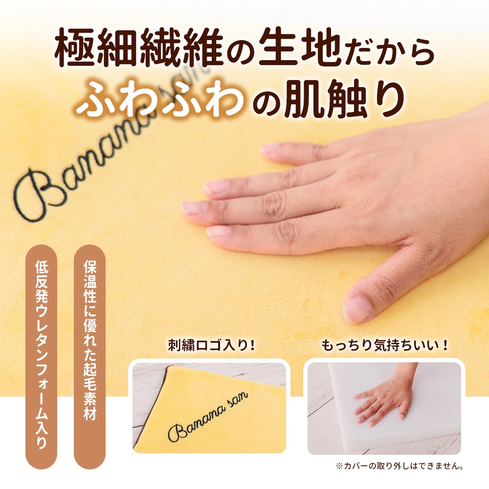 �Хʥʤ��󥫥顼�������ȥ��å���� ��������ȿȯ���쥿����� 40��40���