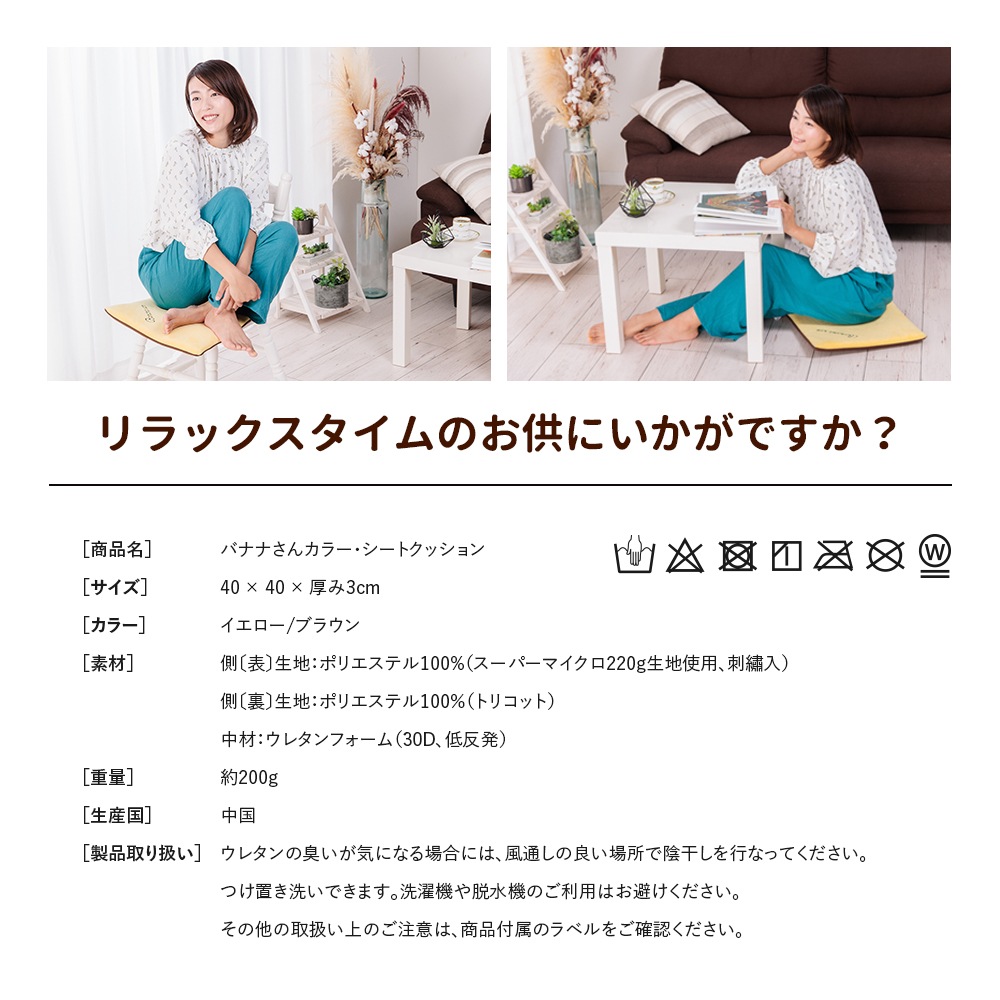 �Хʥʤ��󥫥顼�������ȥ��å���� ��������ȿȯ���쥿����� 40��40���