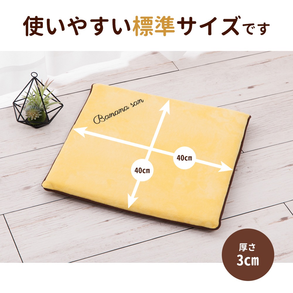 �Хʥʤ��󥫥顼�������ȥ��å���� ��������ȿȯ���쥿����� 40��40���