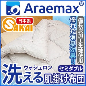 Araemax���饨�ޥå�������ƥ��ʥ��㥳������Ĺú���ϥ�������������ʻ���������ȩ�ݤ����ĥ��ߥ��֥륵�����ھý�������ȩ���ĥ��ߥ��֥�����������������դȤ�����ġ�