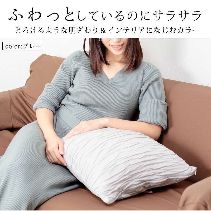 �դ�äȤ����顡���å���󥫥С���45��45cm��