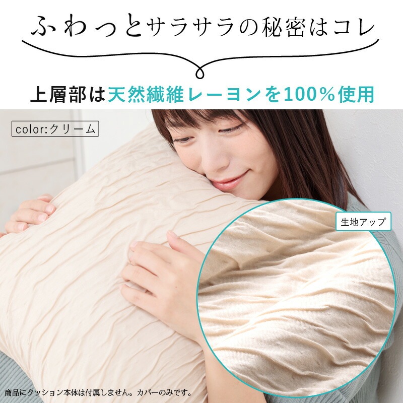 �դ�äȤ����顡���å���󥫥С���45��45cm��