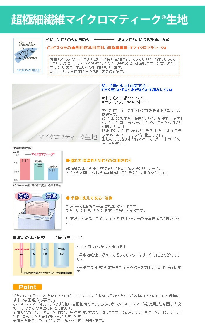 �إޥ������ޥƥ����������� ��������(R)FRESH4����錄���� ������ݤ����� ����˥������� ��������(R)FRESH 4-hole fiberfill�������������뿲������������������դȤ�����ġ�