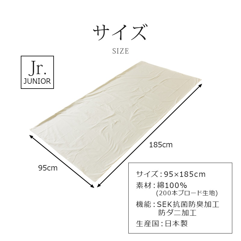 ������ ����˥������� 95��185cm �ɥ��� SEK �ߤ����ĥ��С� �ߤ����С� �����ĥ��С� �ߥ��С� ��100% ����˥� ̵�ϥ��顼 �����ɽ� �ͥ��ӡ� �֥饦�� �����ܥ꡼ �Ҷ��� ���å�