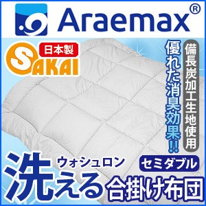 Araemax���饨�ޥå�������ƥ��ʥ��㥳������Ĺú���ϥ�������������ʻ����������ݤ����ĥ��ߥ��֥륵�����ھý����������ߥ��֥�����������������դȤ�����ġ�