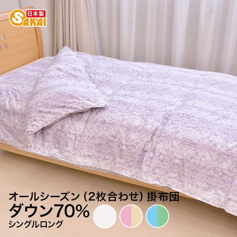 TTC���ӥ����륷����������ĥ�����70�󥷥󥰥�2���碌�����륷��������������������̵�ϥ֥롼�ϥԥ󥯷ϥ�����85%310dp����ƥ��󥰲ù����ӳݤ����ĳ�����ȩ�ݤ�