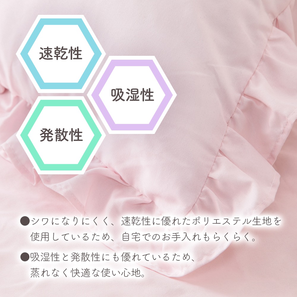 �����å���֥� ���񥫥С� ���ĥ��С�3�����å� �٥å��� �ե��ž夲 ���󥰥� �����ĥ��С� �����ĥ��С� �����С� �ԥ�������