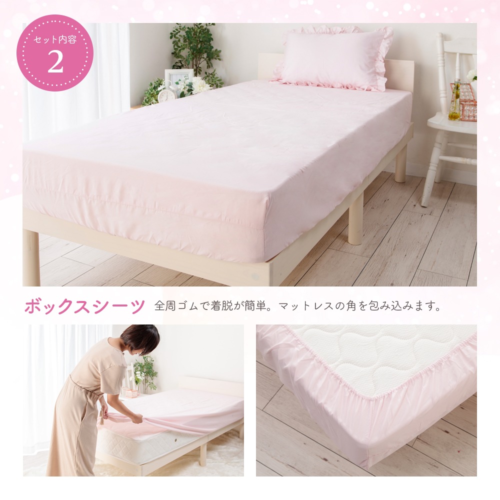 �����å���֥� ���񥫥С� ���ĥ��С�3�����å� �٥å��� �ե��ž夲 ���󥰥� �����ĥ��С� �����ĥ��С� �����С� �ԥ�������