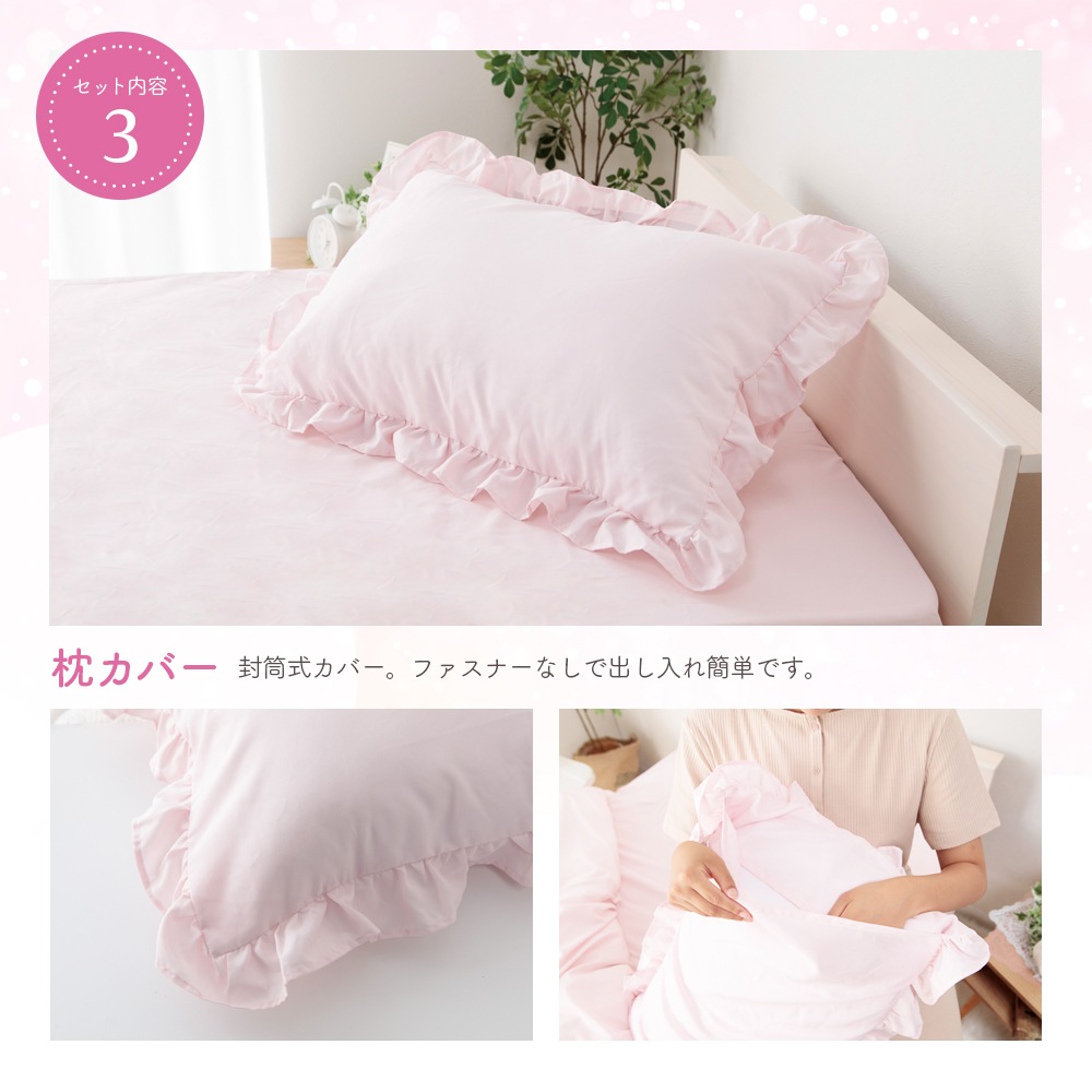 �����å���֥� ���񥫥С� ���ĥ��С�3�����å� �٥å��� �ե��ž夲 ���󥰥� �����ĥ��С� �����ĥ��С� �����С� �ԥ�������