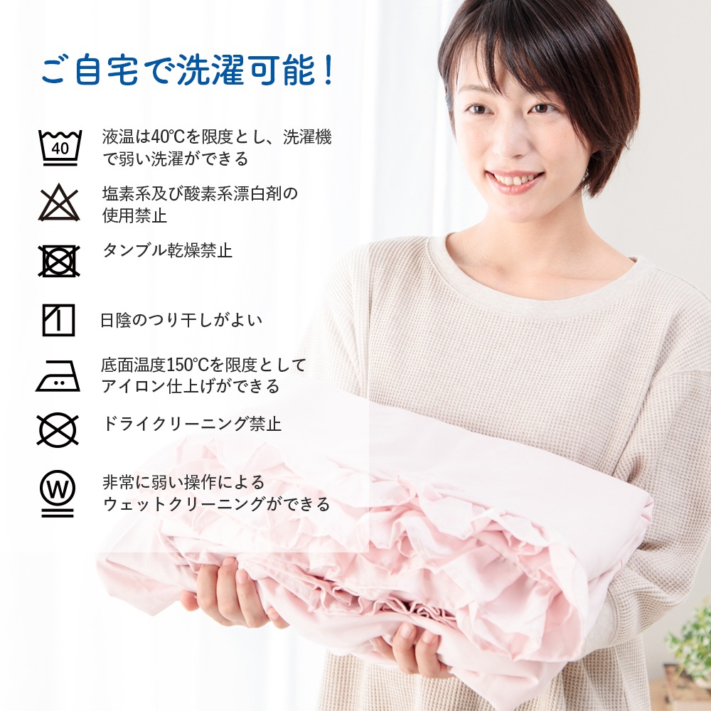 �����å���֥� ���񥫥С� ���ĥ��С�3�����å� �٥å��� �ե��ž夲 ���󥰥� �����ĥ��С� �����ĥ��С� �����С� �ԥ�������